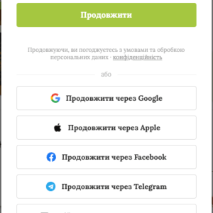 Сучасна авторизація для ImageCMS